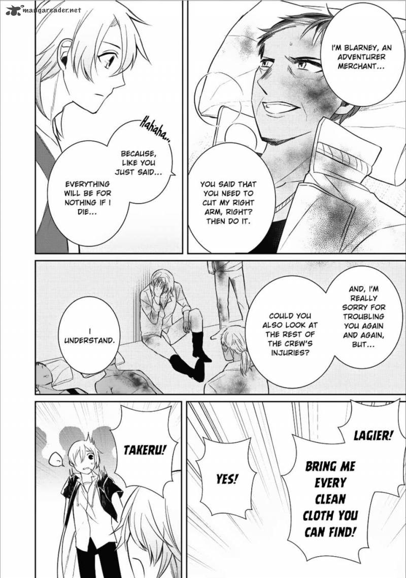 Murabito Tensei Saikyou No Slow Life 13 23