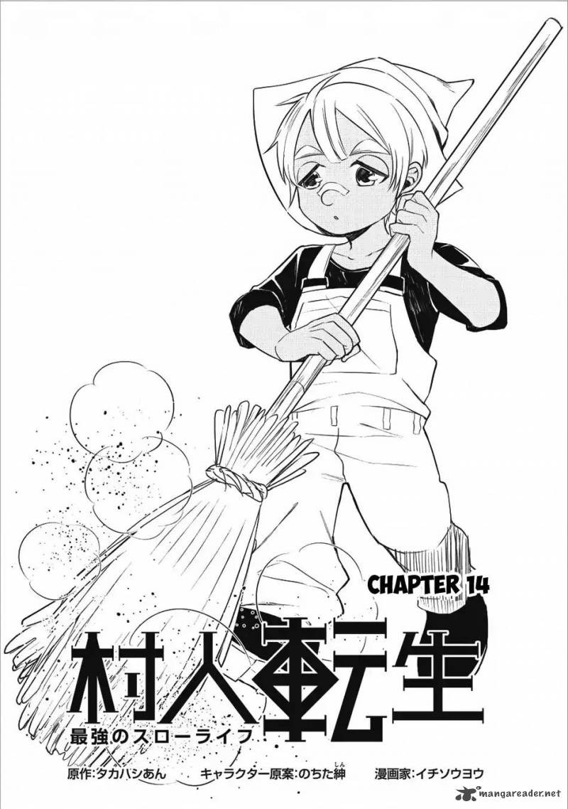 Murabito Tensei Saikyou No Slow Life 14 2