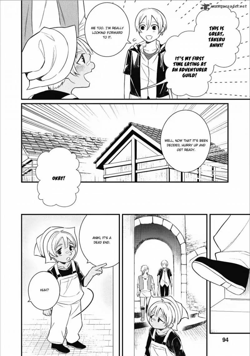 Murabito Tensei Saikyou No Slow Life 14 5