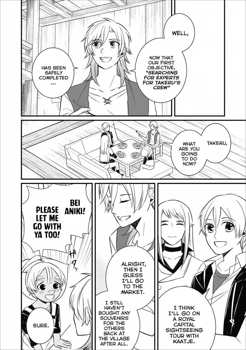 Murabito Tensei Saikyou No Slow Life 15 2