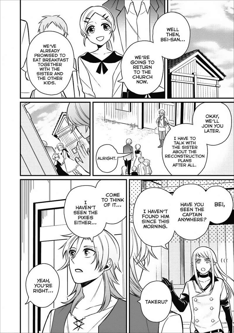 Murabito Tensei Saikyou No Slow Life 16 2