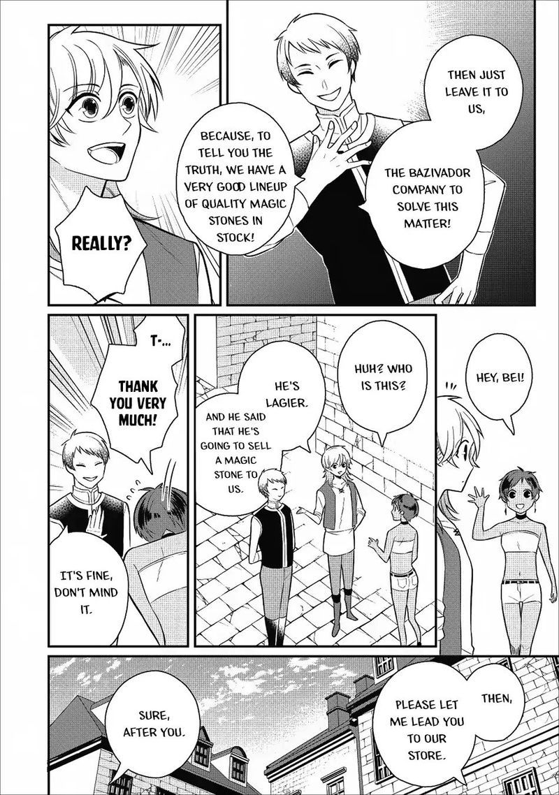 Murabito Tensei Saikyou No Slow Life 18 17