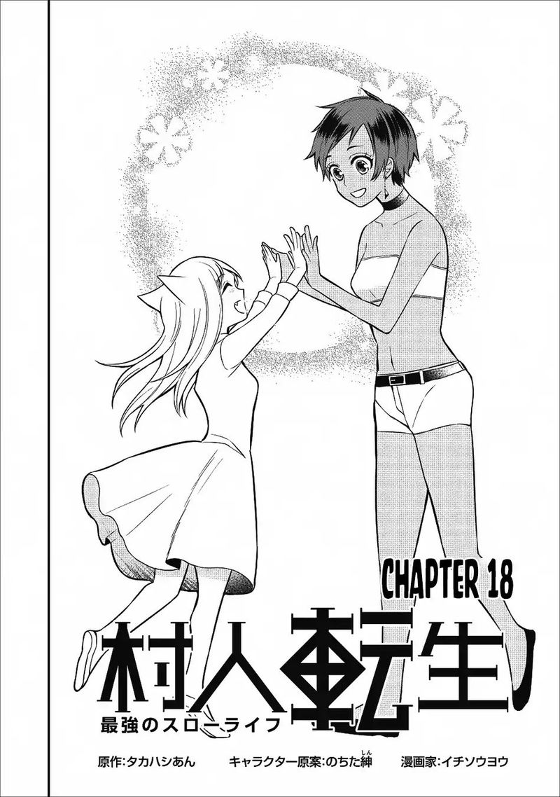 Murabito Tensei Saikyou No Slow Life 18 5
