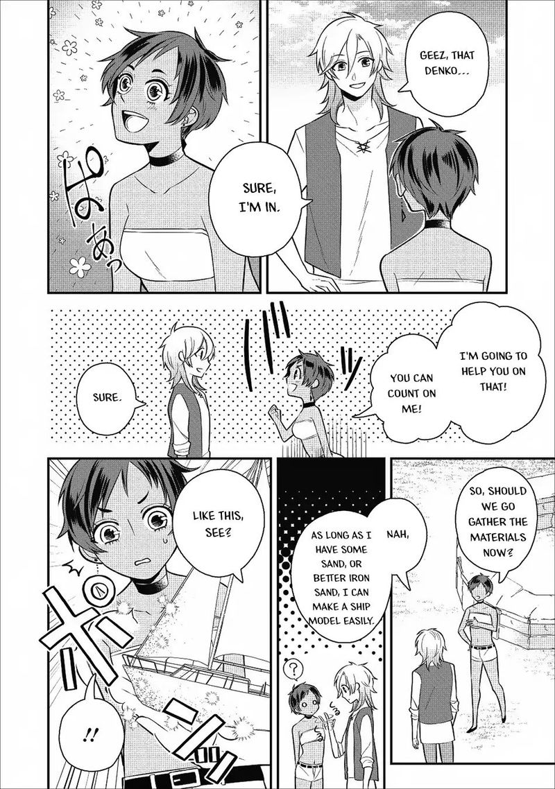 Murabito Tensei Saikyou No Slow Life 18 7