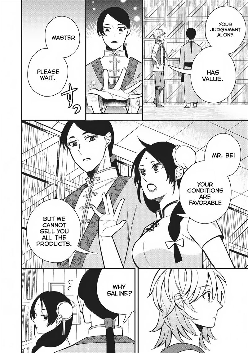 Murabito Tensei Saikyou No Slow Life 21 22