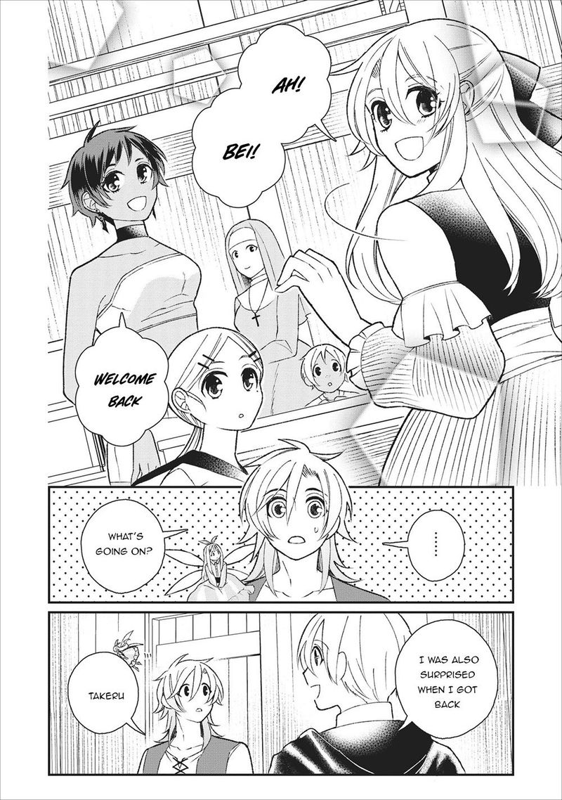Murabito Tensei Saikyou No Slow Life 25 20