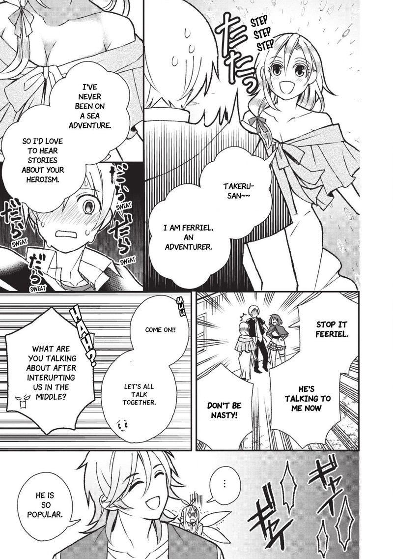 Murabito Tensei Saikyou No Slow Life 26 14