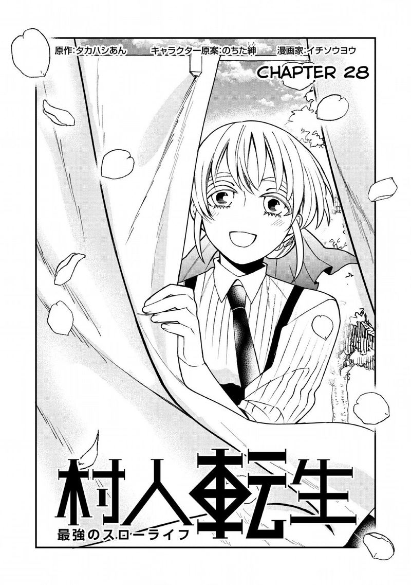 Murabito Tensei Saikyou No Slow Life 28 1