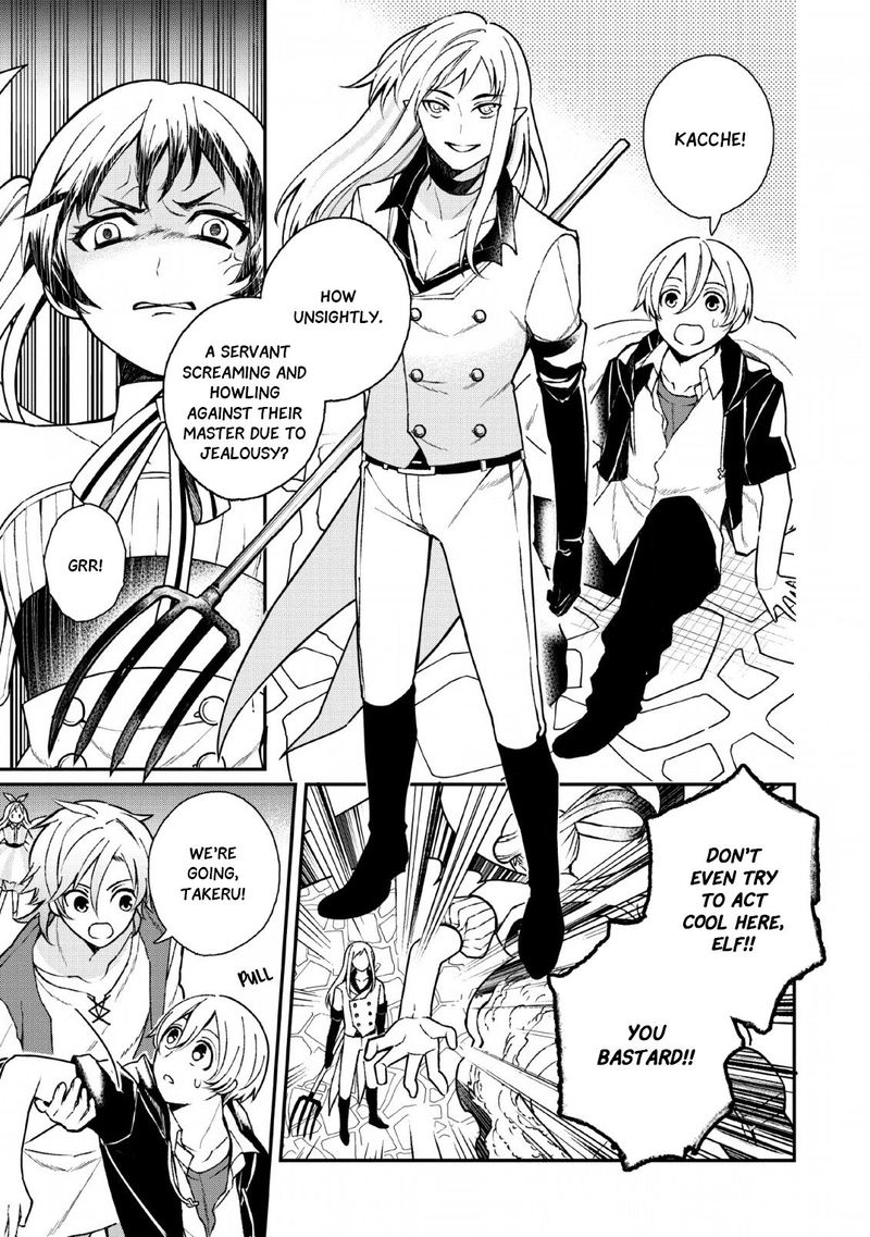 Murabito Tensei Saikyou No Slow Life 28 20