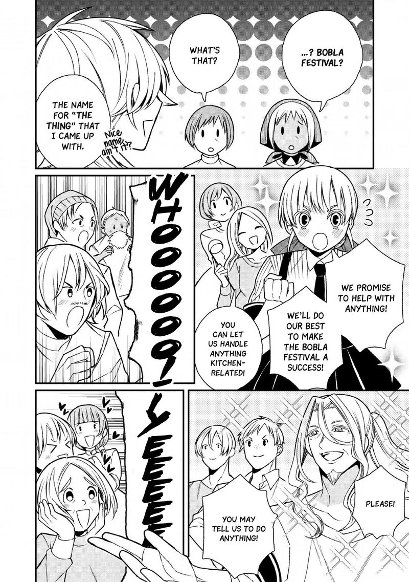 Murabito Tensei Saikyou No Slow Life 28 5