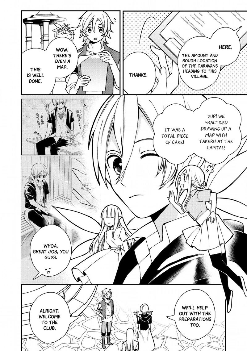 Murabito Tensei Saikyou No Slow Life 28 7