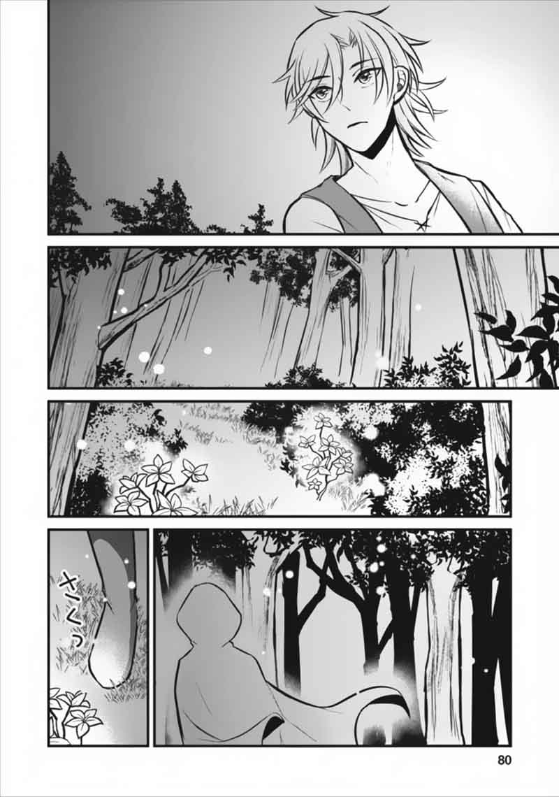 Murabito Tensei Saikyou No Slow Life 3 15