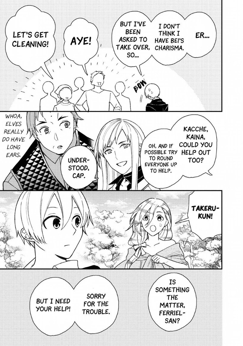 Murabito Tensei Saikyou No Slow Life 32 6