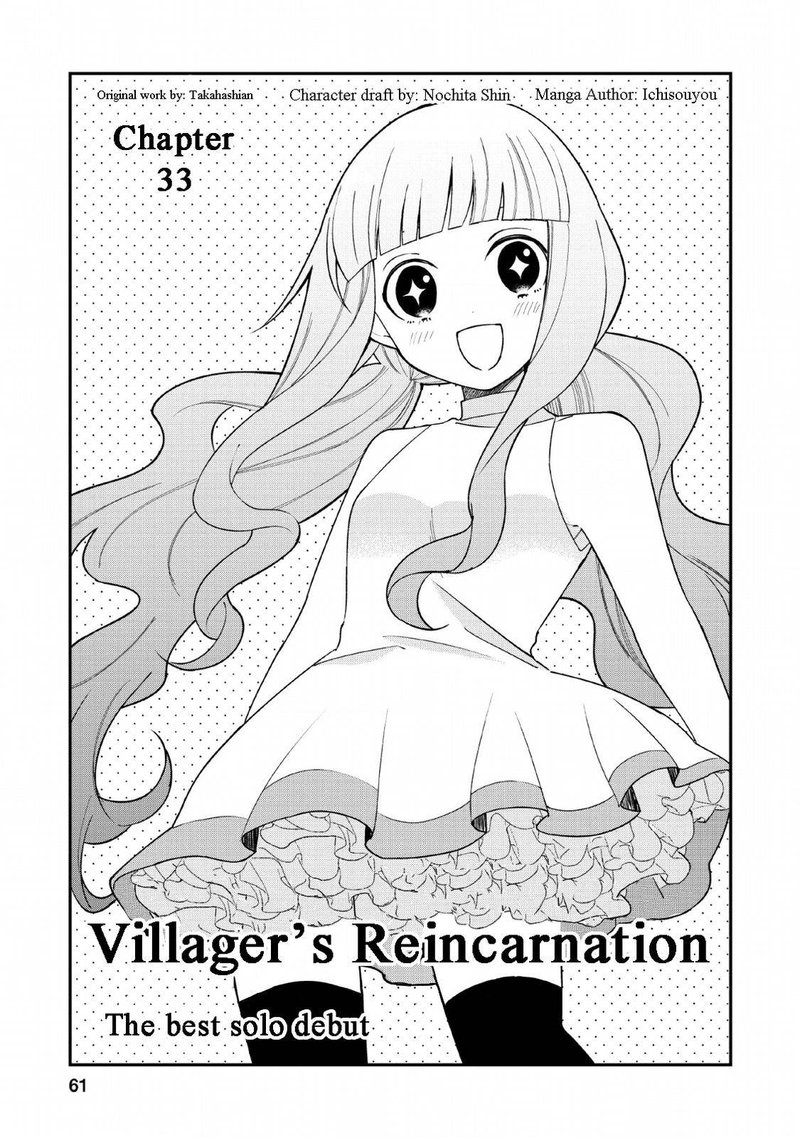 Murabito Tensei Saikyou No Slow Life 33 1