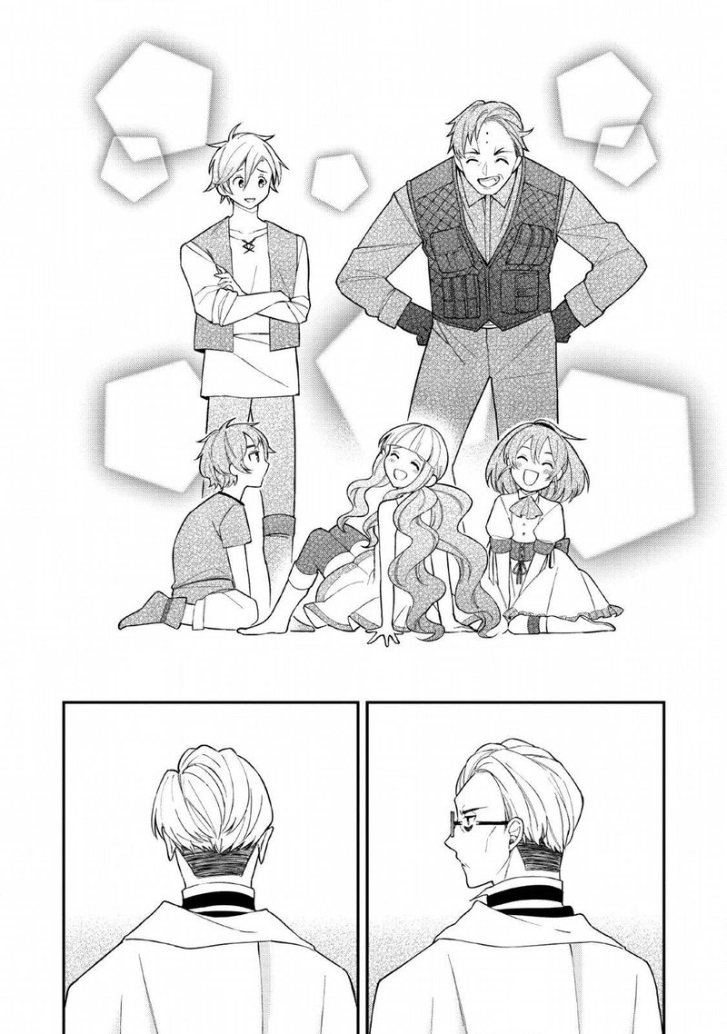 Murabito Tensei Saikyou No Slow Life 33 24
