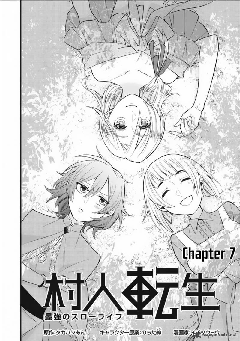 Murabito Tensei Saikyou No Slow Life 7 2