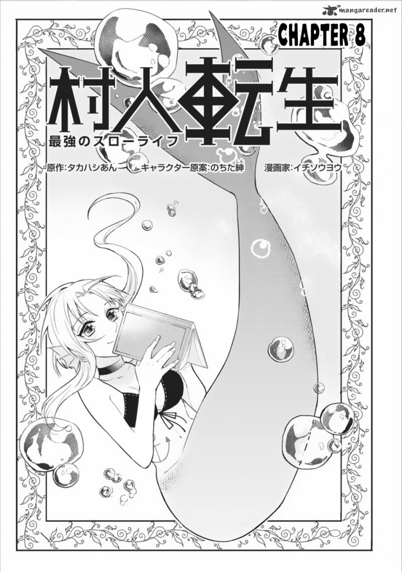 Murabito Tensei Saikyou No Slow Life 8 2