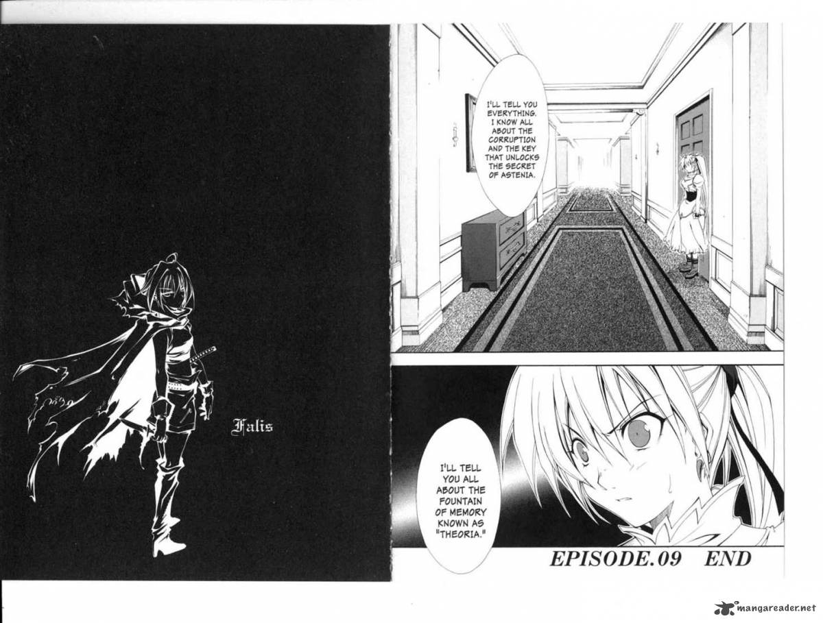 Murder Princess 1 67