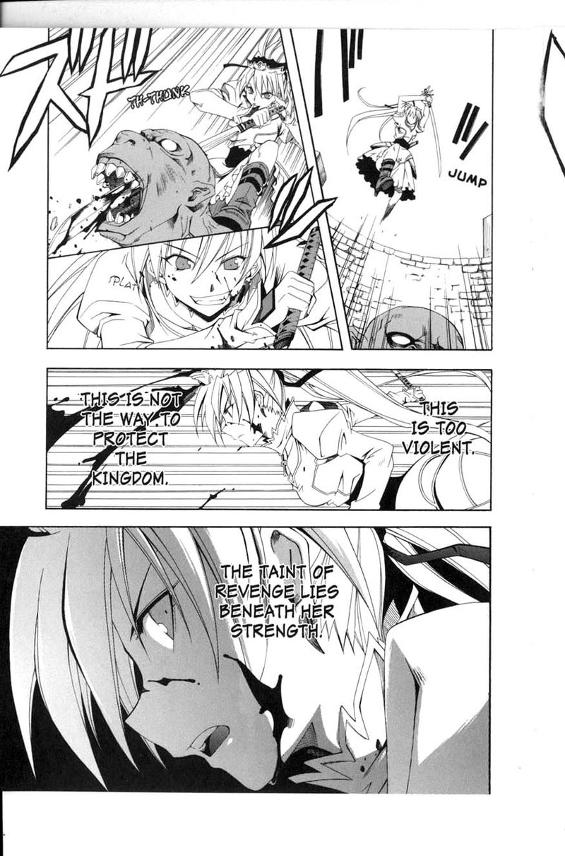 Murder Princess 11 7