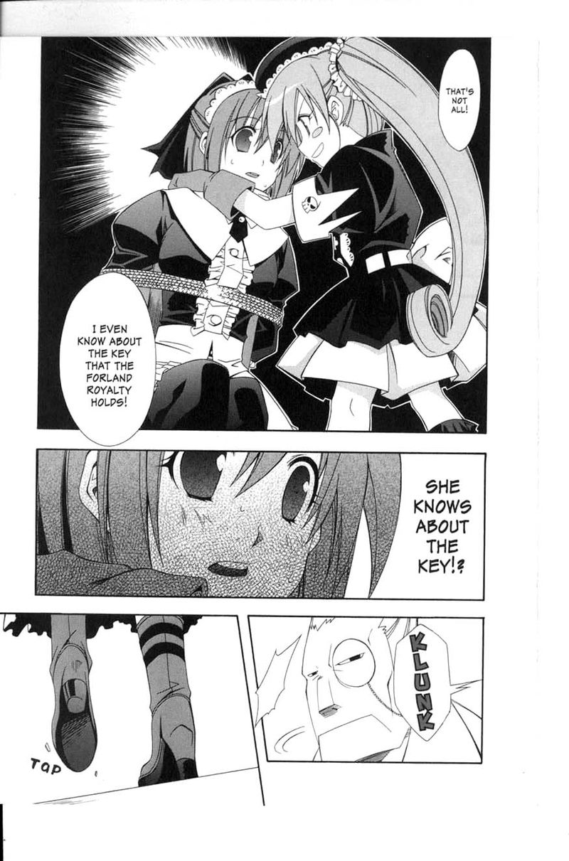 Murder Princess 8 21
