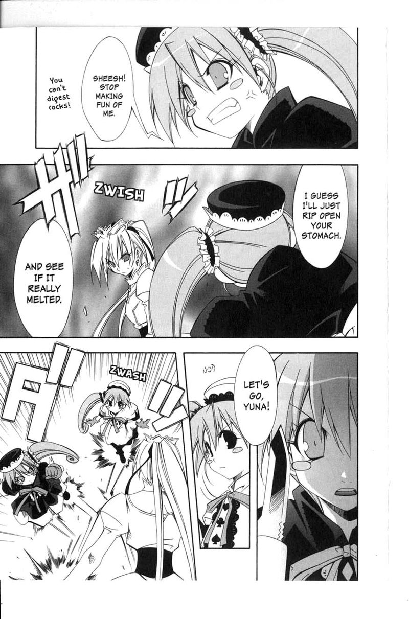 Murder Princess 8 27