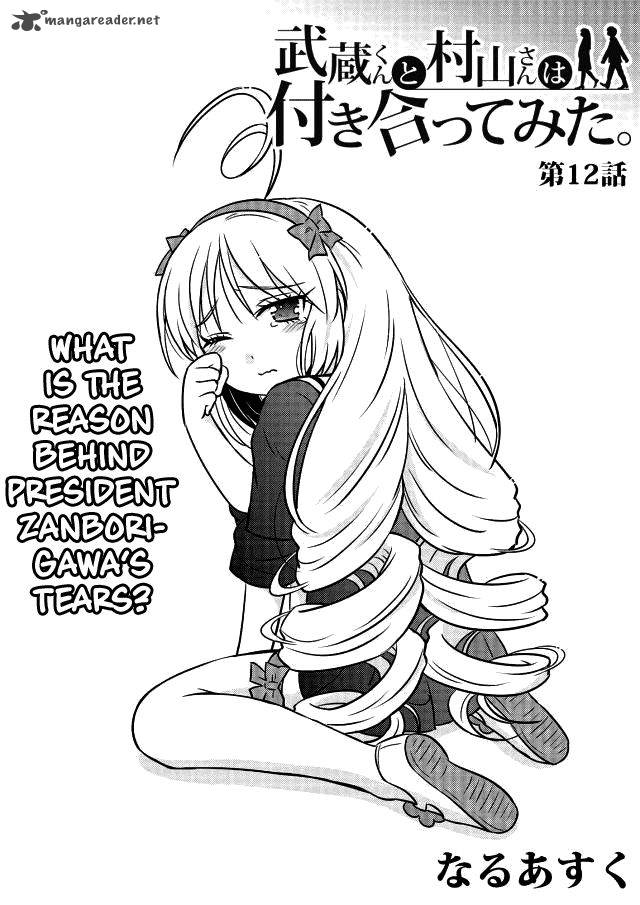 Musashi Kun To Murayama San Wa Tsukiatte Mita 12 1