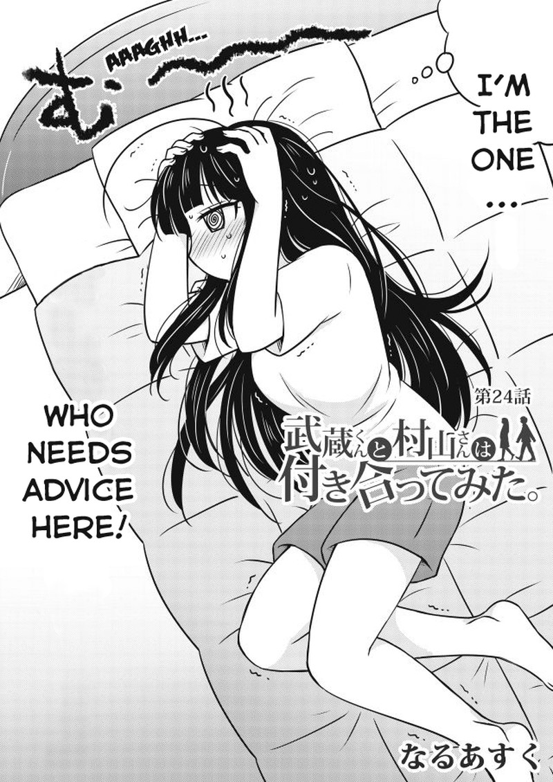 Musashi Kun To Murayama San Wa Tsukiatte Mita 24 2