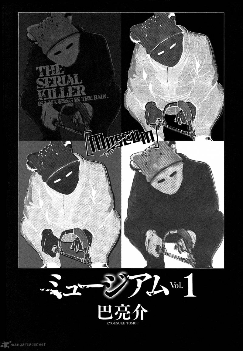 Museum The Serial Killer Is Laughing In The Rain 1 2
