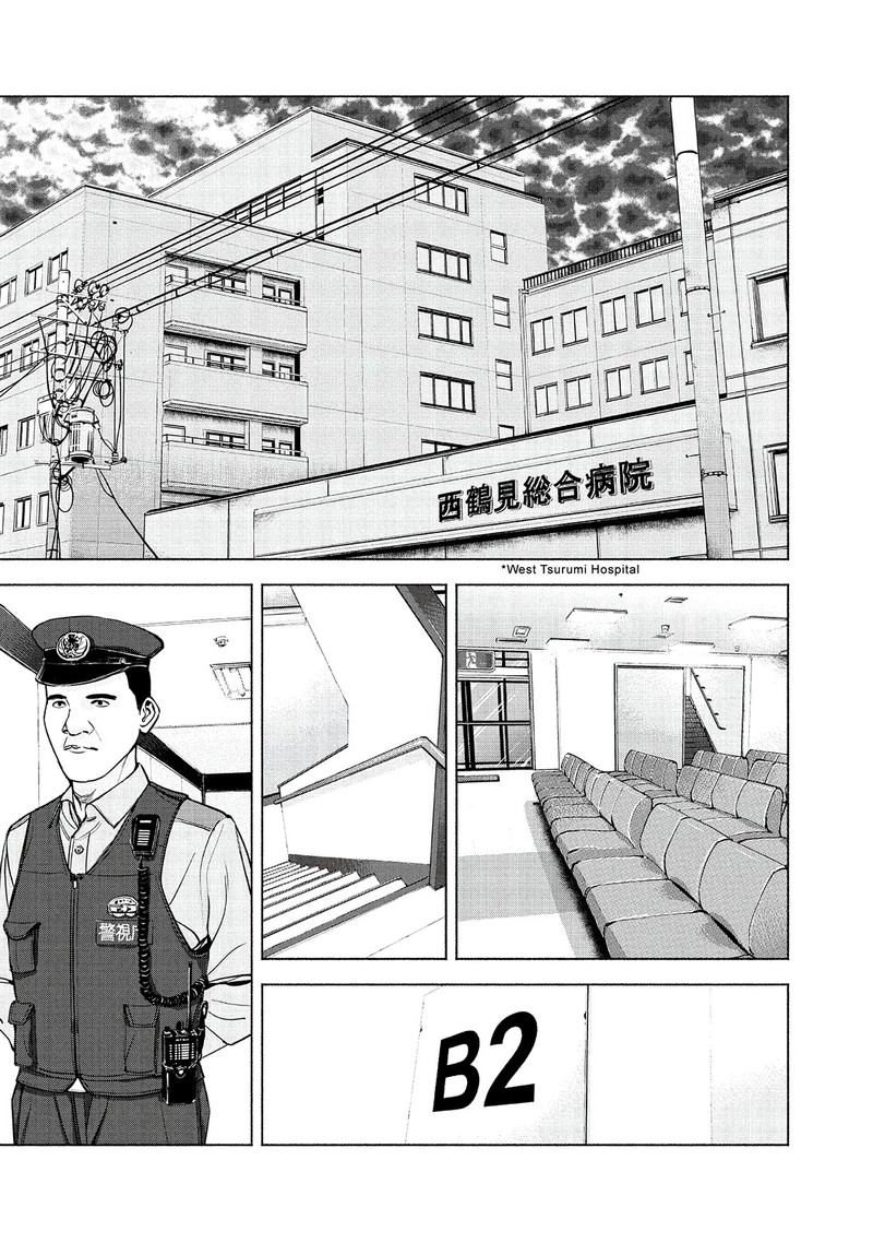 Museum The Serial Killer Is Laughing In The Rain 10 10