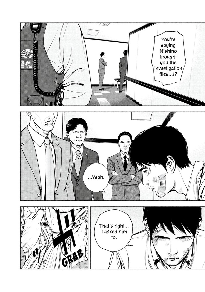 Museum The Serial Killer Is Laughing In The Rain 10 11