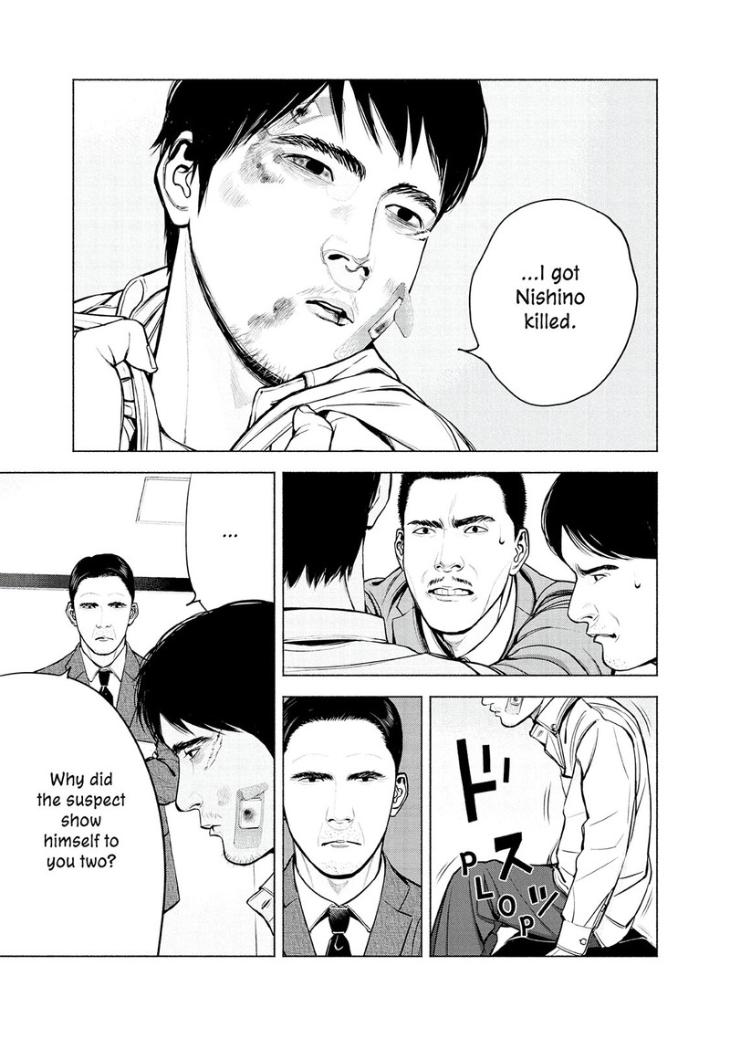 Museum The Serial Killer Is Laughing In The Rain 10 14