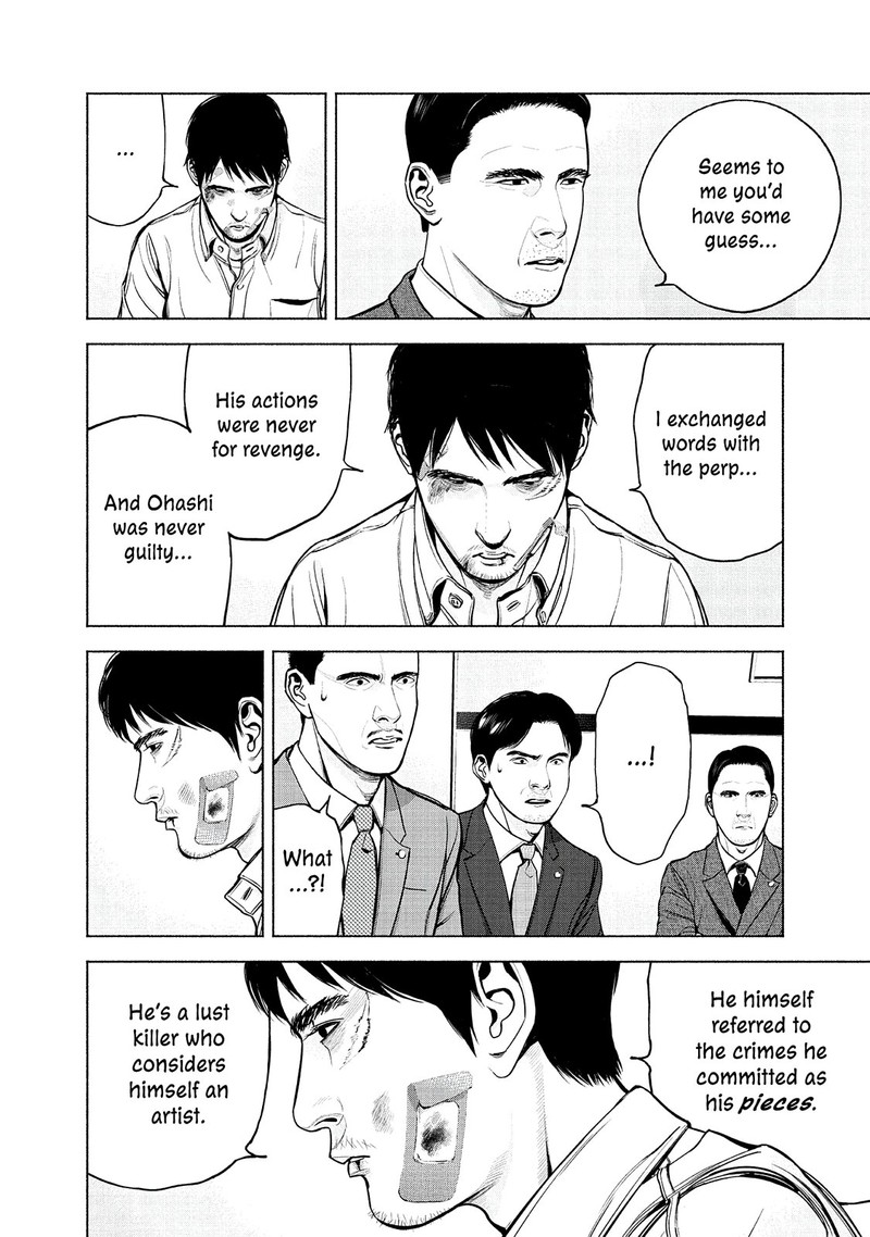 Museum The Serial Killer Is Laughing In The Rain 10 15