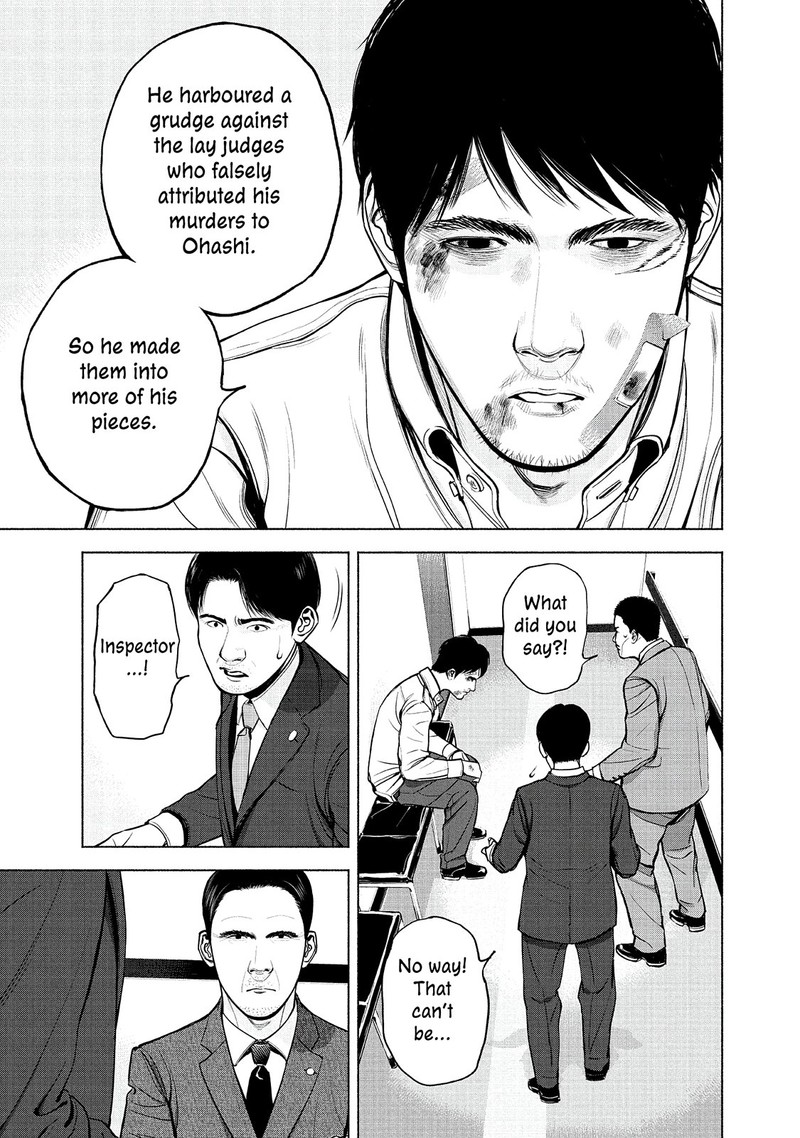 Museum The Serial Killer Is Laughing In The Rain 10 16