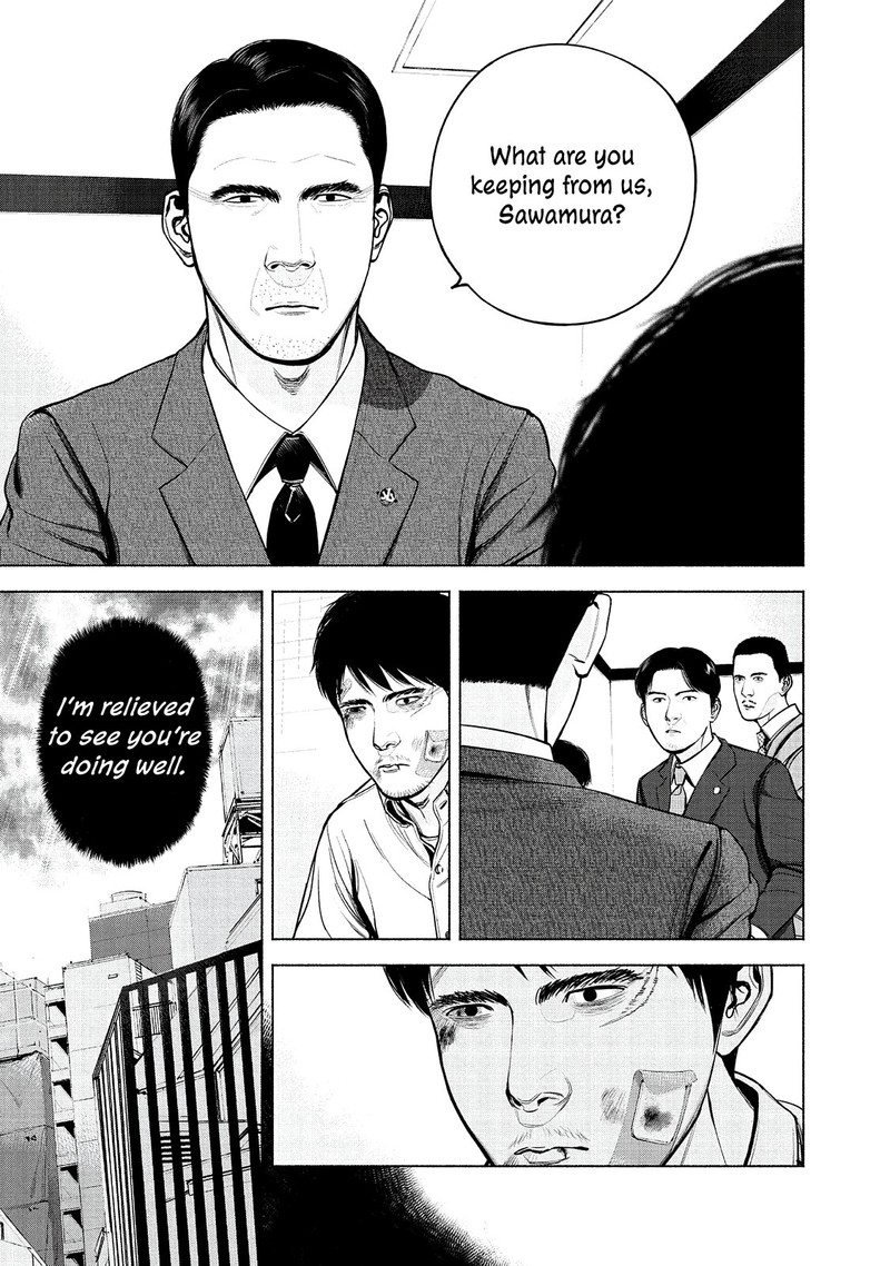 Museum The Serial Killer Is Laughing In The Rain 10 18