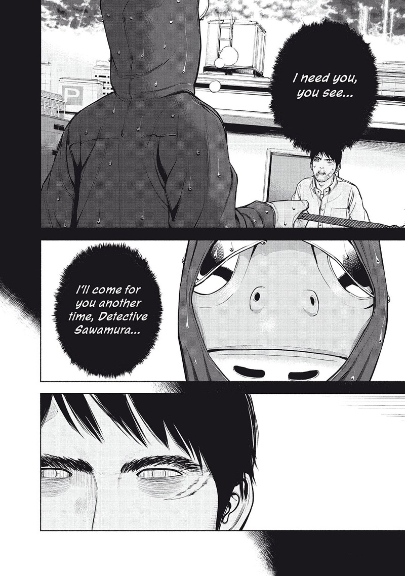 Museum The Serial Killer Is Laughing In The Rain 10 19