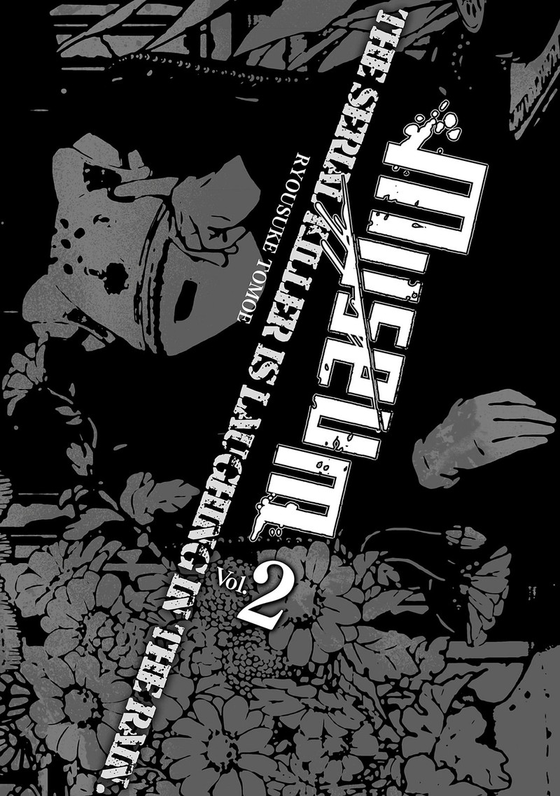 Museum The Serial Killer Is Laughing In The Rain 10 2