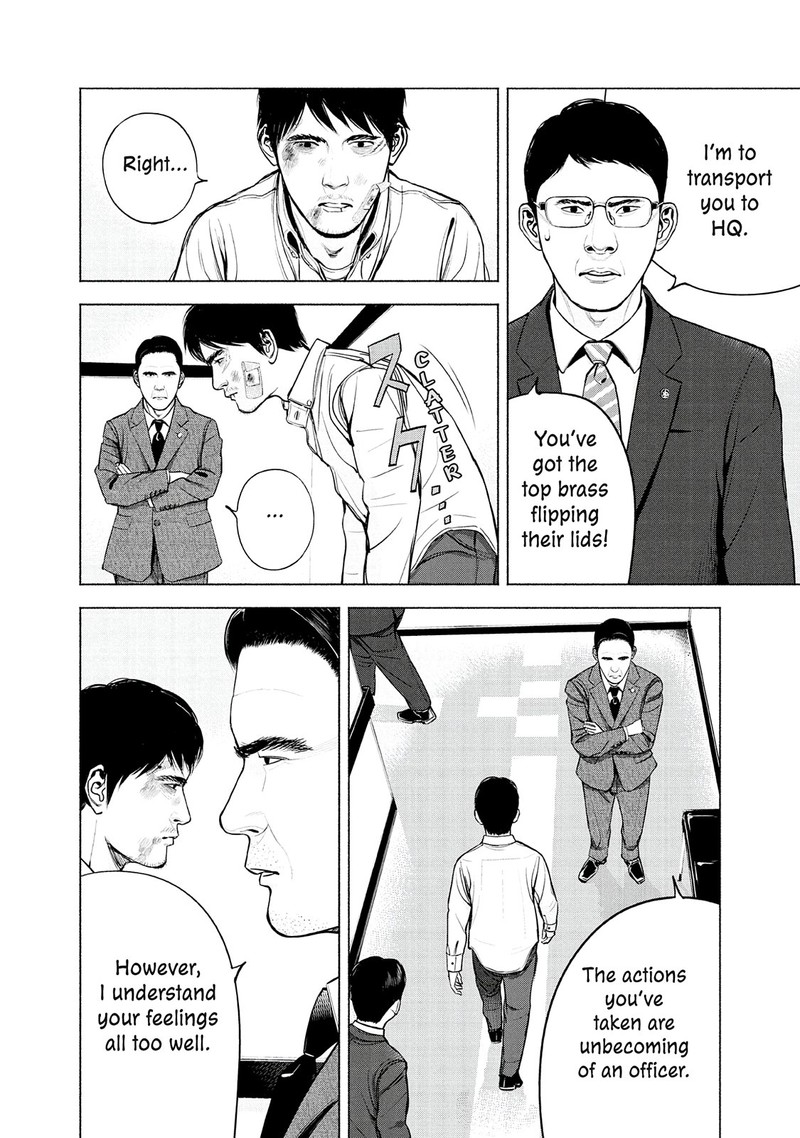 Museum The Serial Killer Is Laughing In The Rain 10 21