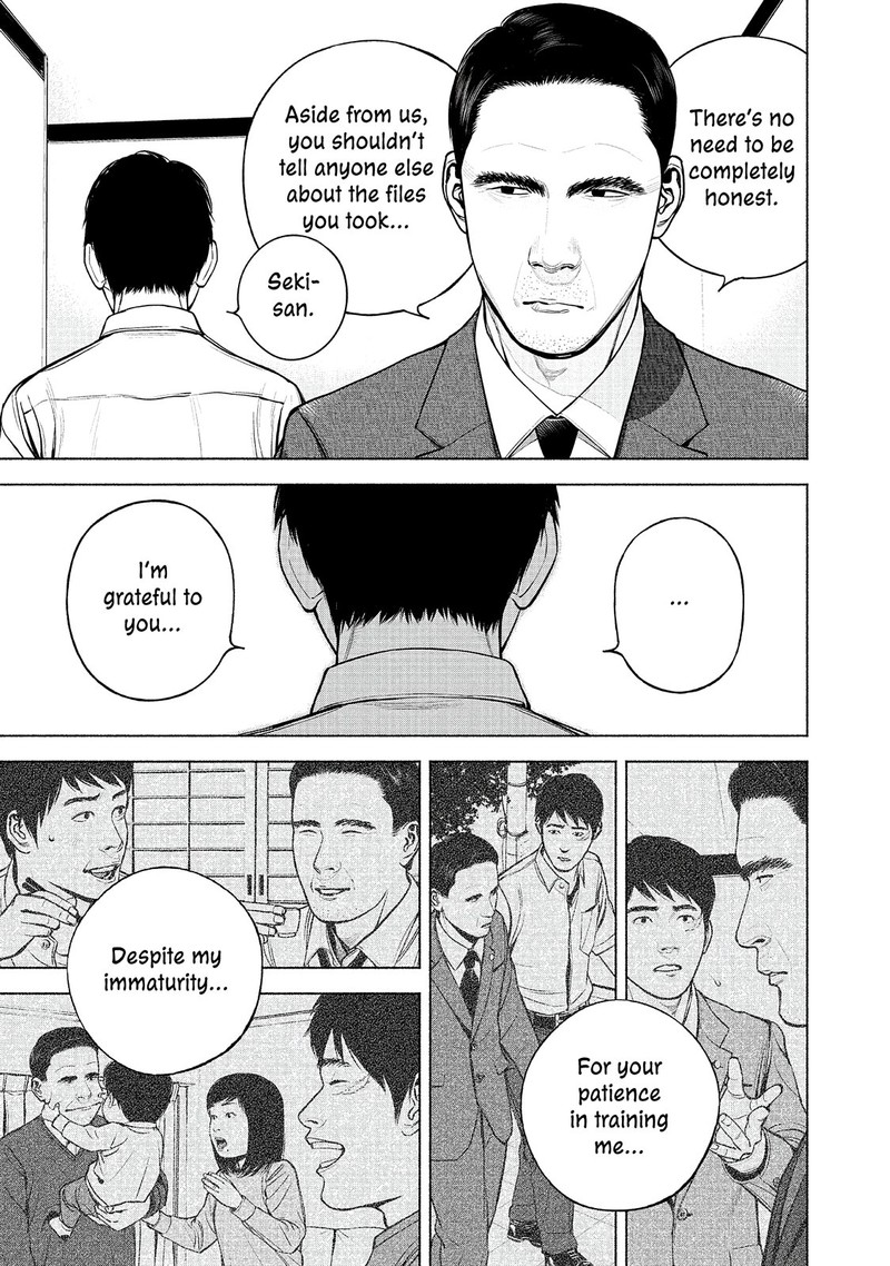 Museum The Serial Killer Is Laughing In The Rain 10 22