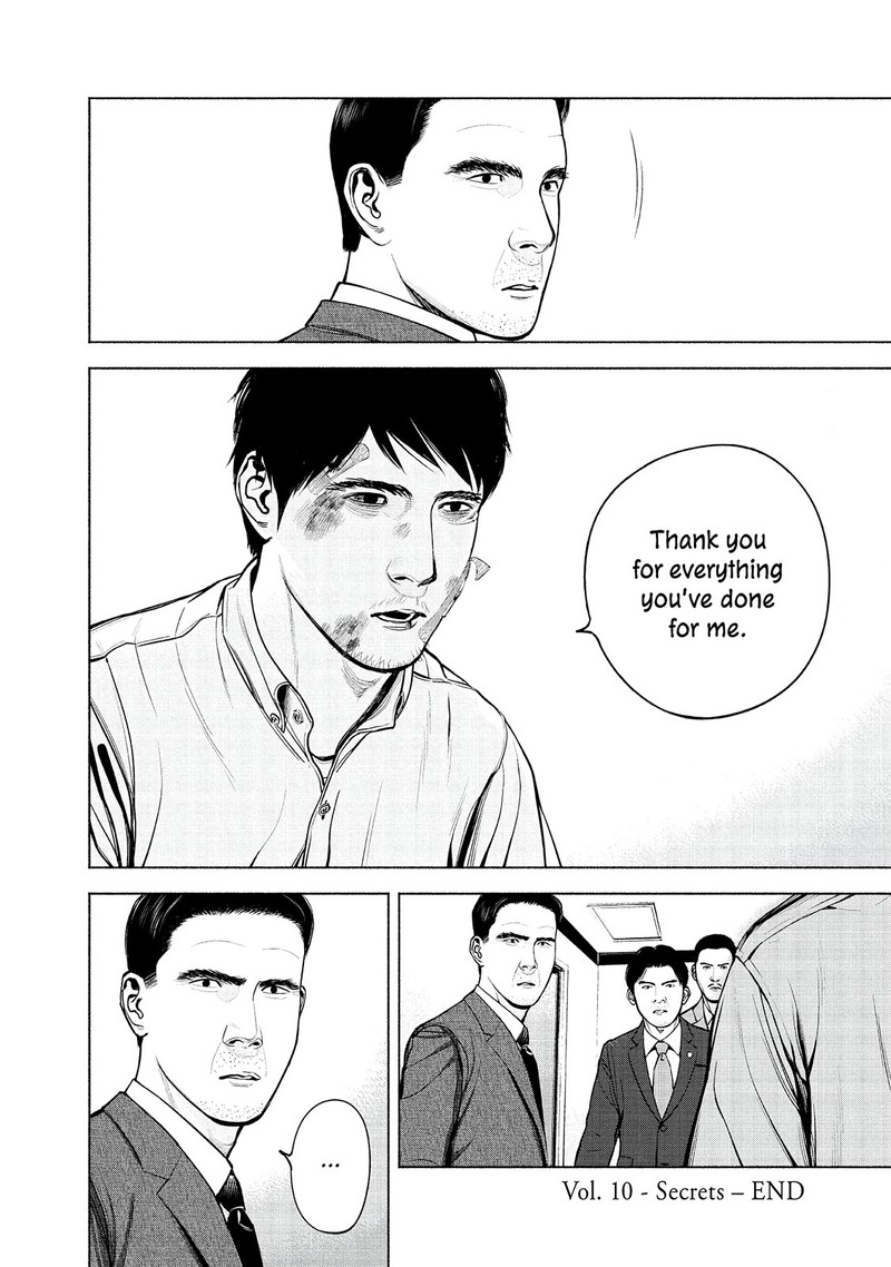 Museum The Serial Killer Is Laughing In The Rain 10 23