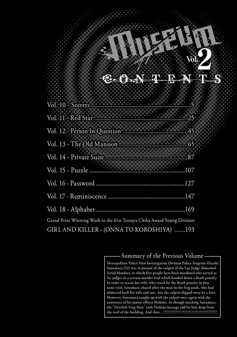 Museum The Serial Killer Is Laughing In The Rain 10 3