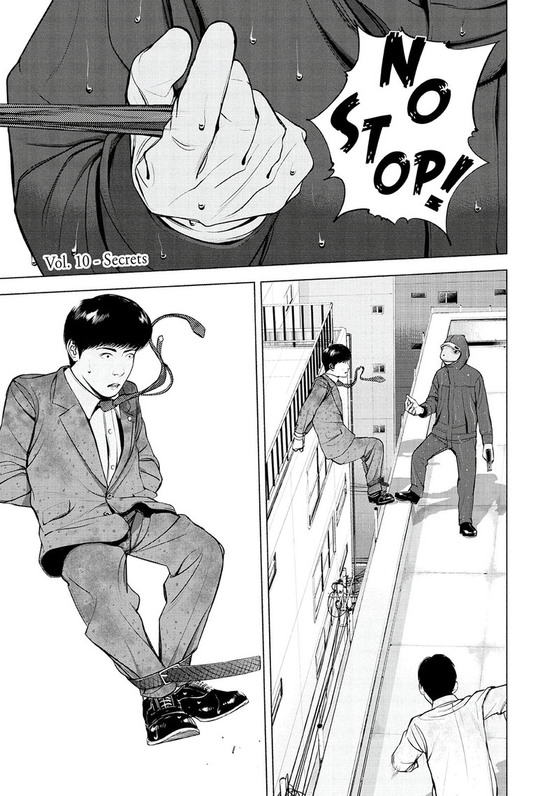 Museum The Serial Killer Is Laughing In The Rain 10 4