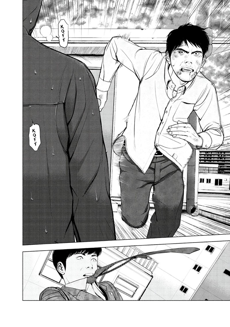 Museum The Serial Killer Is Laughing In The Rain 10 5