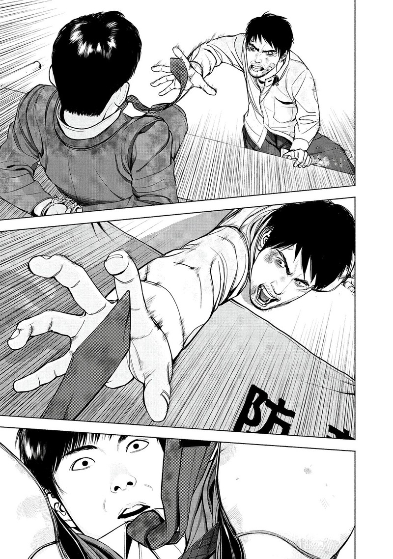 Museum The Serial Killer Is Laughing In The Rain 10 6