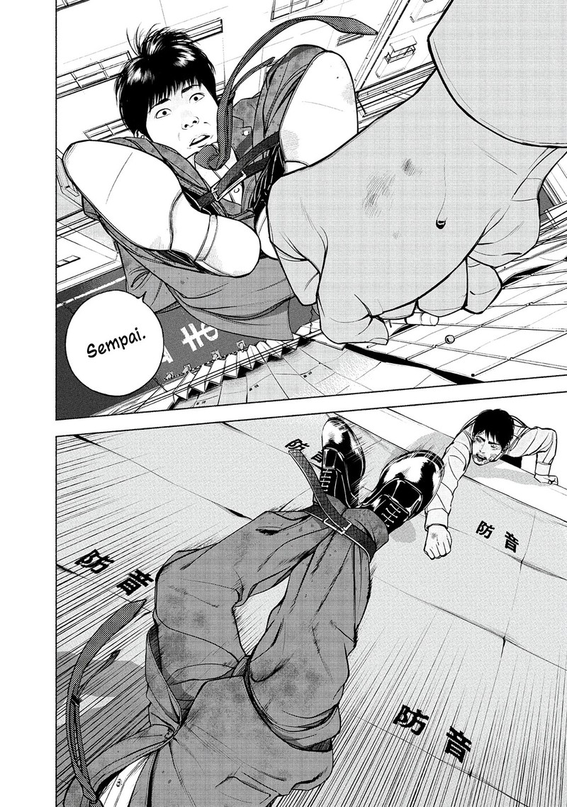 Museum The Serial Killer Is Laughing In The Rain 10 7