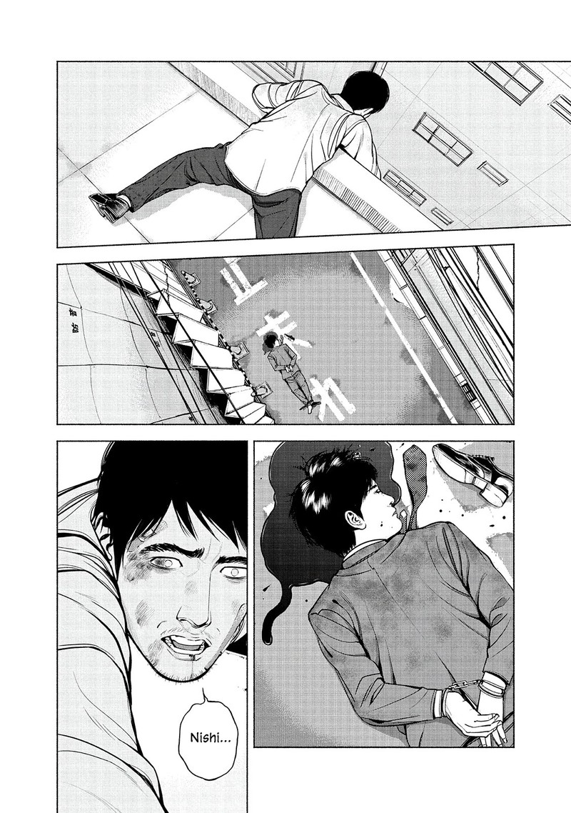 Museum The Serial Killer Is Laughing In The Rain 10 9