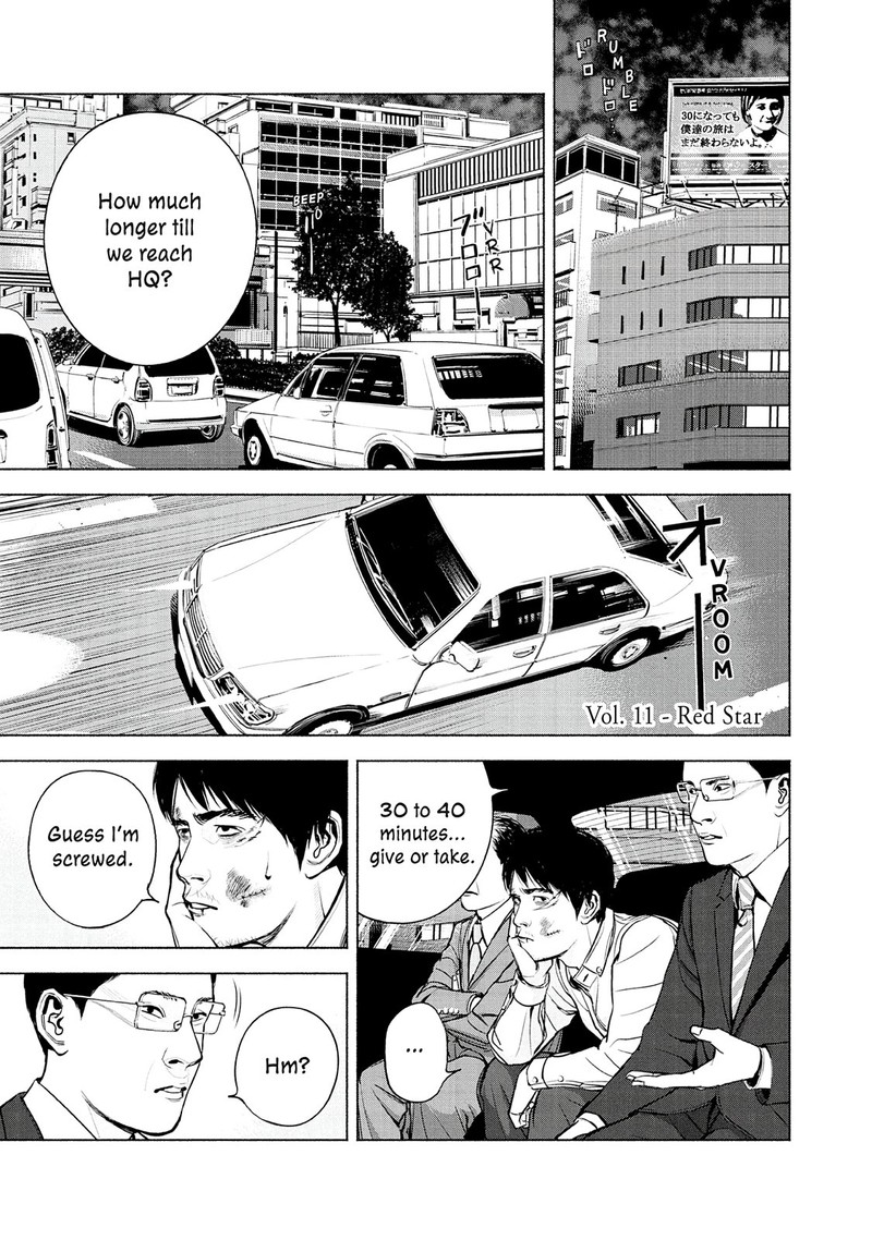 Museum The Serial Killer Is Laughing In The Rain 11 1