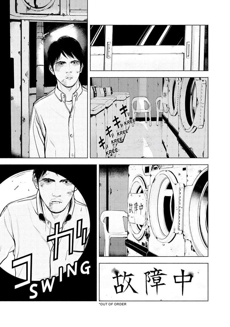 Museum The Serial Killer Is Laughing In The Rain 11 11