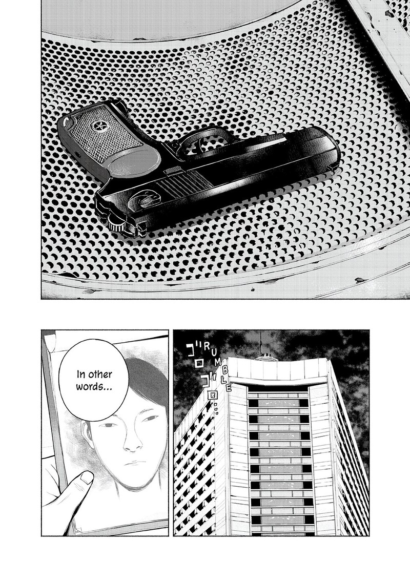 Museum The Serial Killer Is Laughing In The Rain 11 12