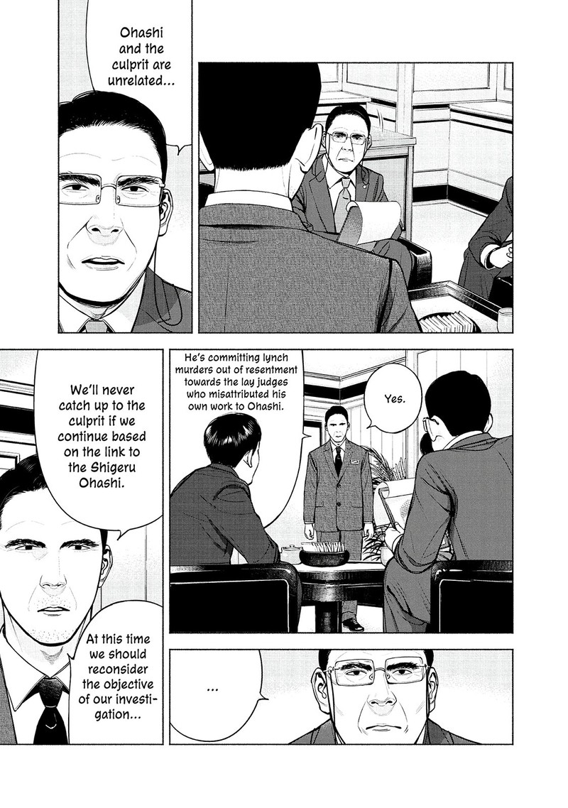 Museum The Serial Killer Is Laughing In The Rain 11 13