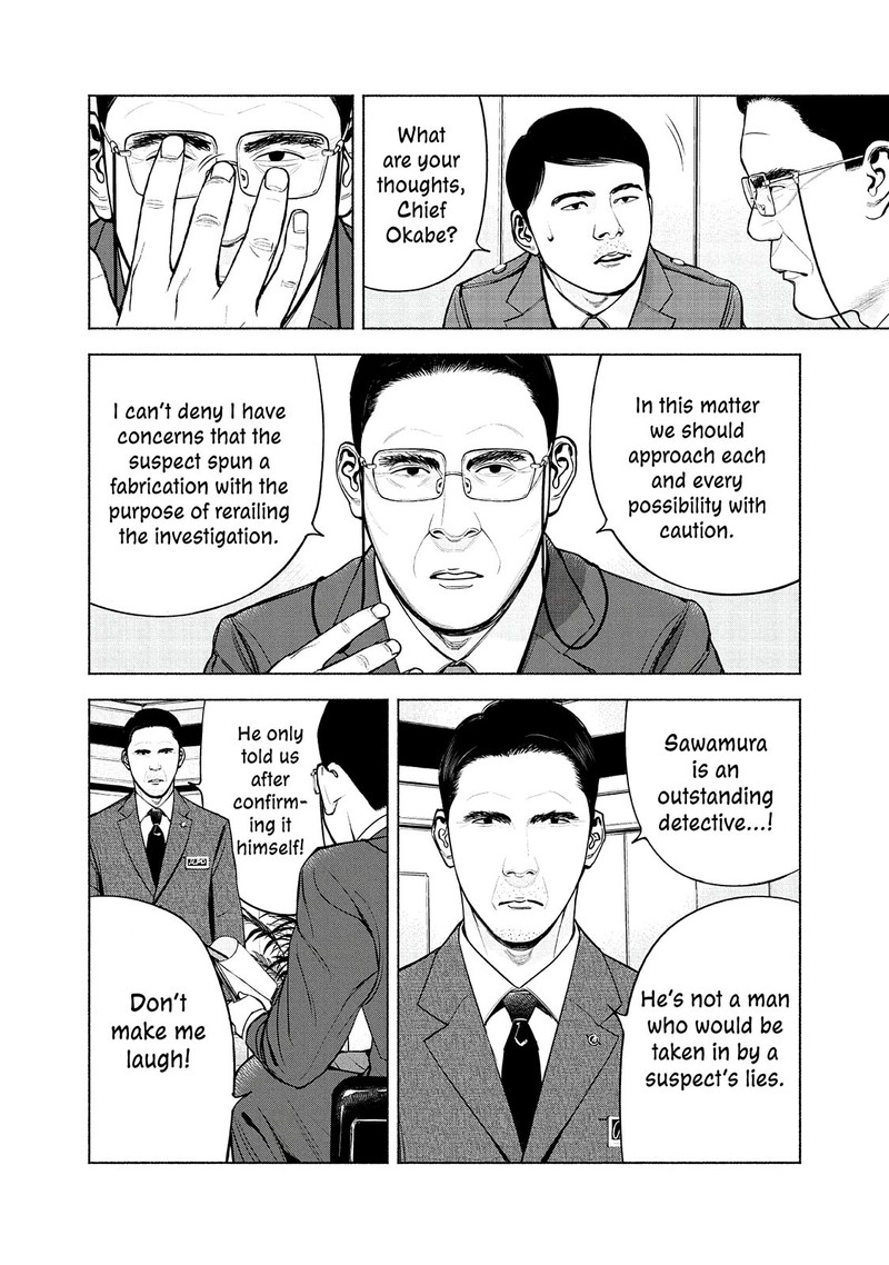 Museum The Serial Killer Is Laughing In The Rain 11 14